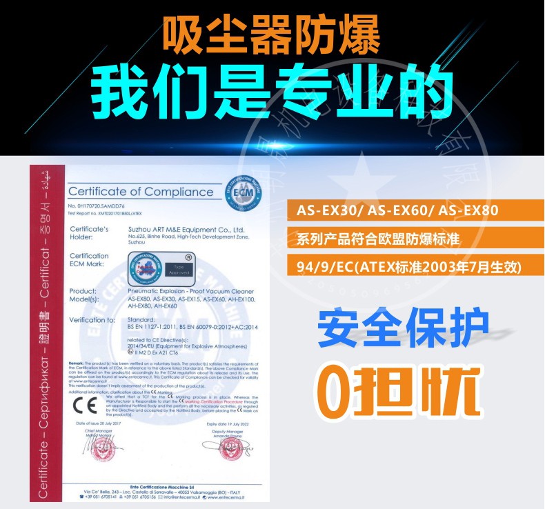 AS-EX30氣動防爆吸塵器（qì）-5
