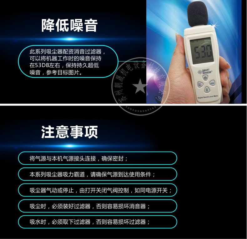 AS-EX30氣動防爆（bào）吸塵器-3
