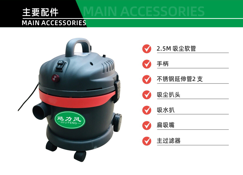 CL-120W單相無（wú）刷真空吸塵器-6