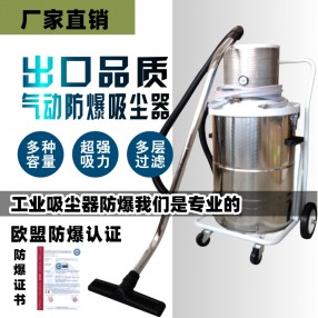 電池行業該如何選擇使用（yòng）合適的工業吸塵設備