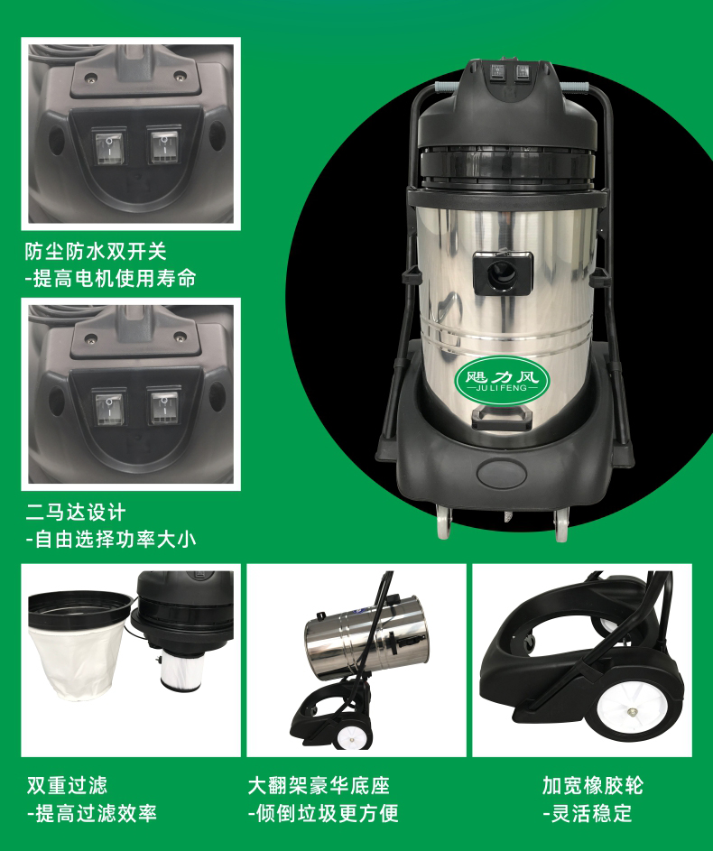 CL-2060單相工業吸塵（chén）吸水機-2