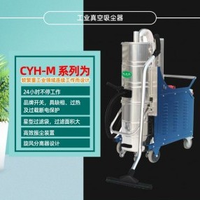 工業吸塵器吸（xī）氣象納米二氧化矽解決方案-4