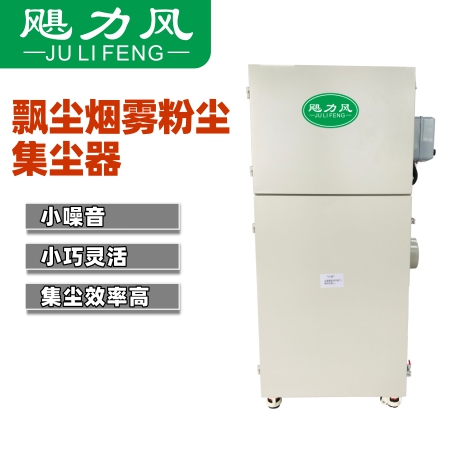 打磨平台含碳帶火花鐵絲巧用全自動脈衝集塵器解決方（fāng）案-4