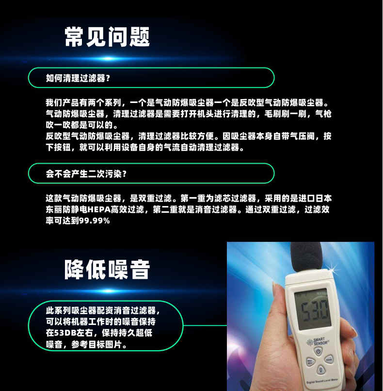 氣動（dòng）防爆工業吸塵器-6