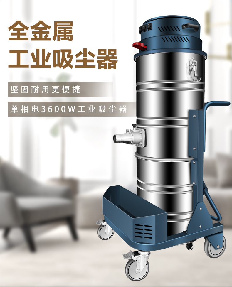 JWM係列單相雙桶工業真空吸塵器-1