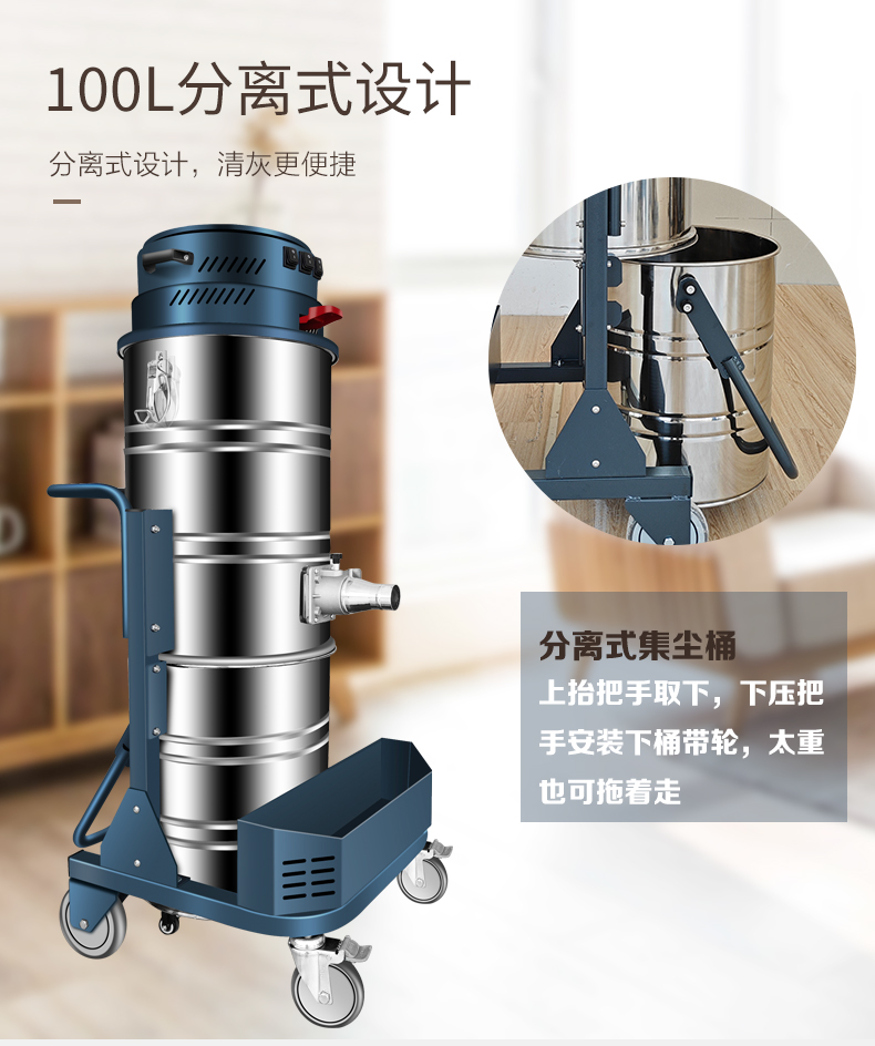 JWM係列單（dān）相雙桶工業真空吸（xī）塵器-4