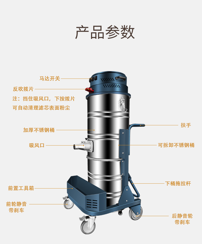 JWM係（xì）列單（dān）相雙桶工業真空吸塵器-5