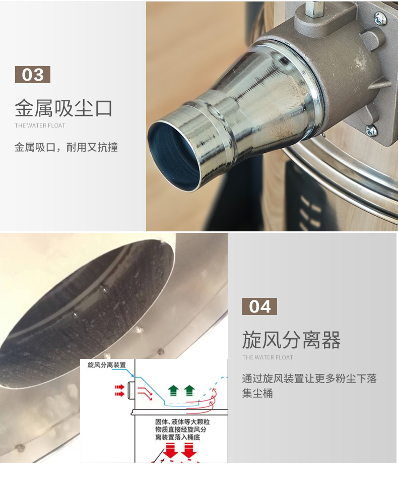 JWM係列單相雙桶工業真空吸塵器-10